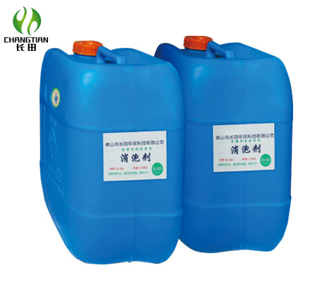 DF-9128S硅聚醚改性消泡剂