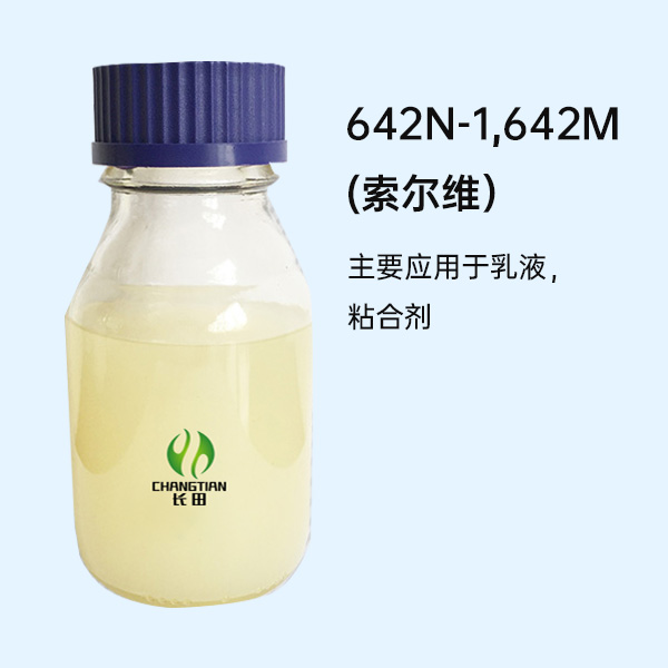 DF-842N-1
