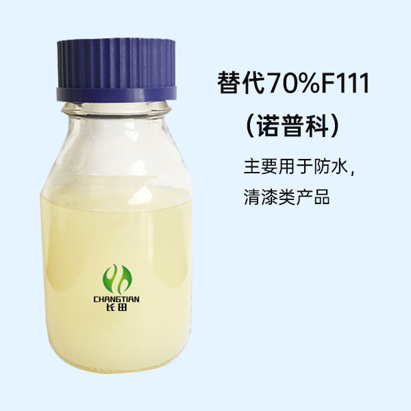 DF-8111